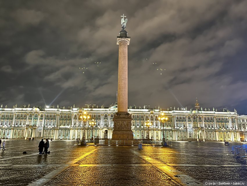 Прогулки по Питеру и Москве (фото 3)