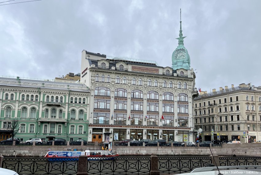 Прогулки по Питеру и Москве