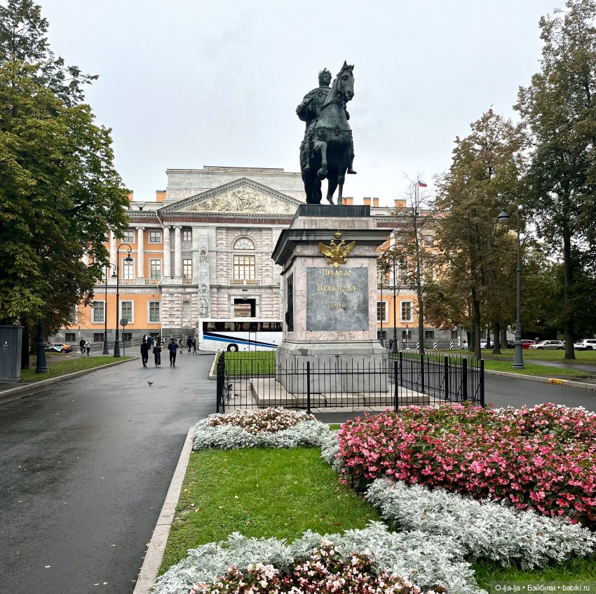 Прогулки по Питеру и Москве