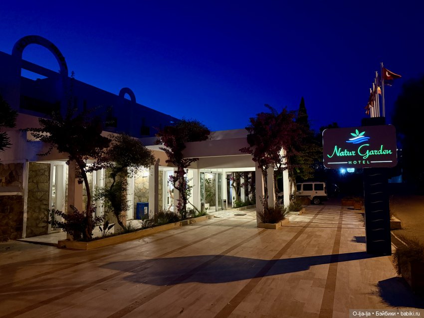 Бодро по Бодруму — Туризм и путешествия: фотоотчеты из поездок