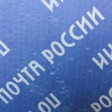 Что делать, если продавец отправил посылку, нарушив все договорные условия... Прошу совета!