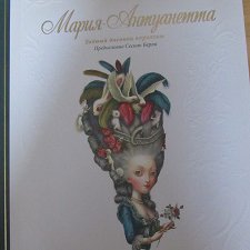 Иллюстрации Бенжамена Лакомба!! Удивительные!!