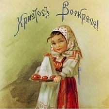 С праздником уважаемые единомышленники! или дорога домой в 7 долгих месяцев!