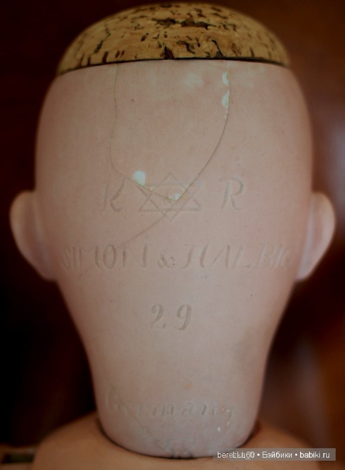 после раставрации