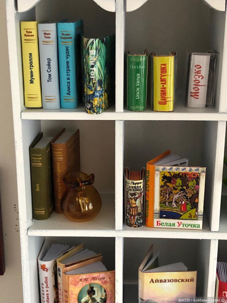 Квартирный вопрос для наших кукол