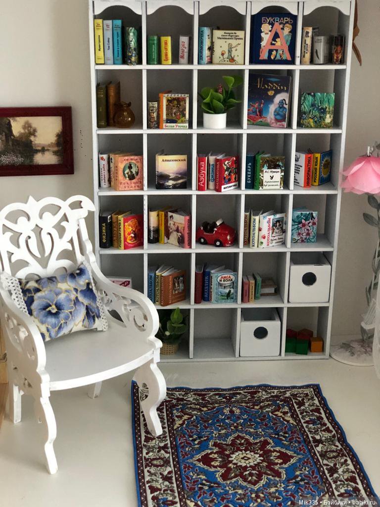 Квартирный вопрос для наших кукол