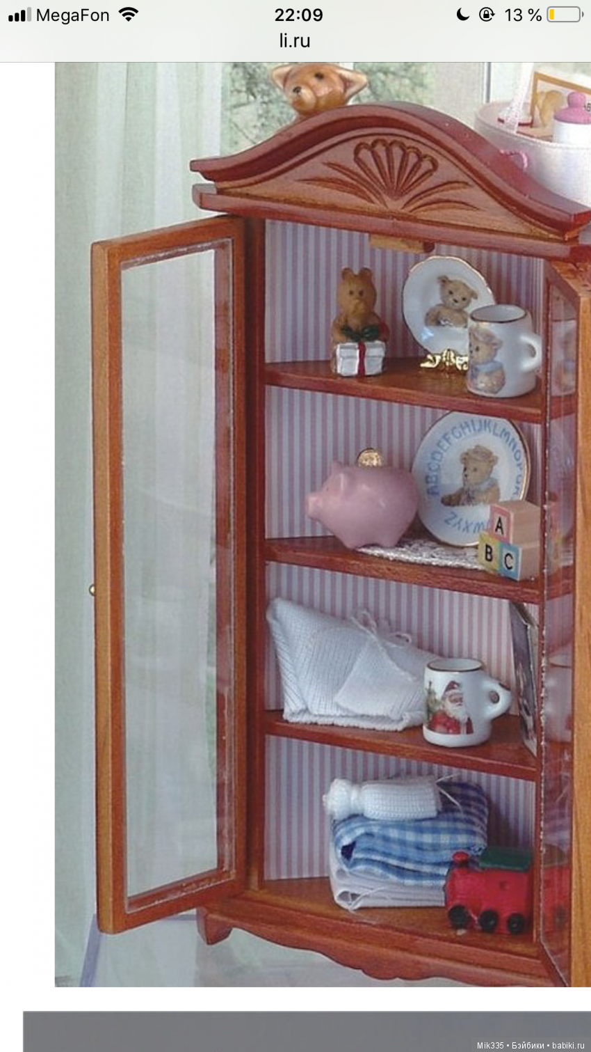 Квартирный вопрос для наших кукол