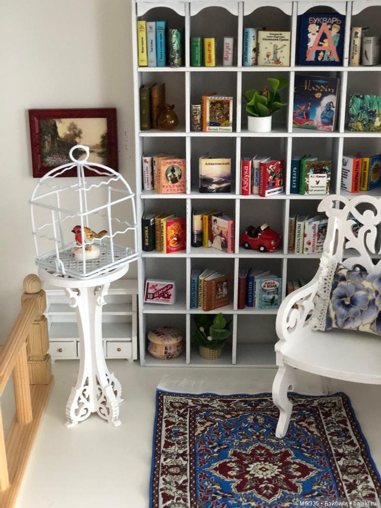 Квартирный вопрос для наших кукол