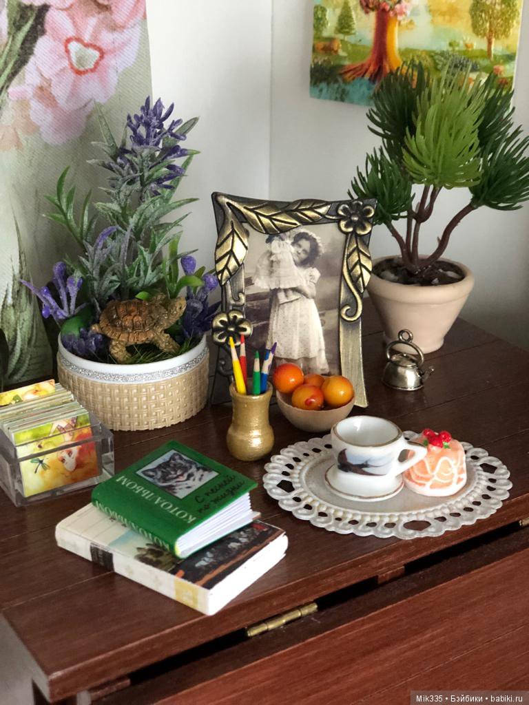 Квартирный вопрос для наших кукол