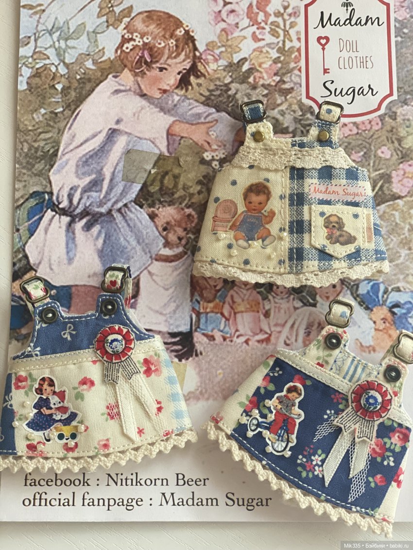 Роскошь и фантазии ателье MADAM SUGAR | Бэйбики Роскошь и фантазии ателье MADAM SUGAR