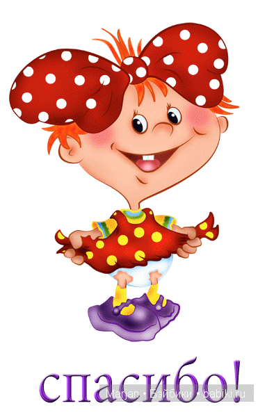 Маленькая страна, маленькая страна, кто мне подскажет, кто расскажет