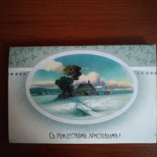 Набор переизданных старинных рождественских открыток
