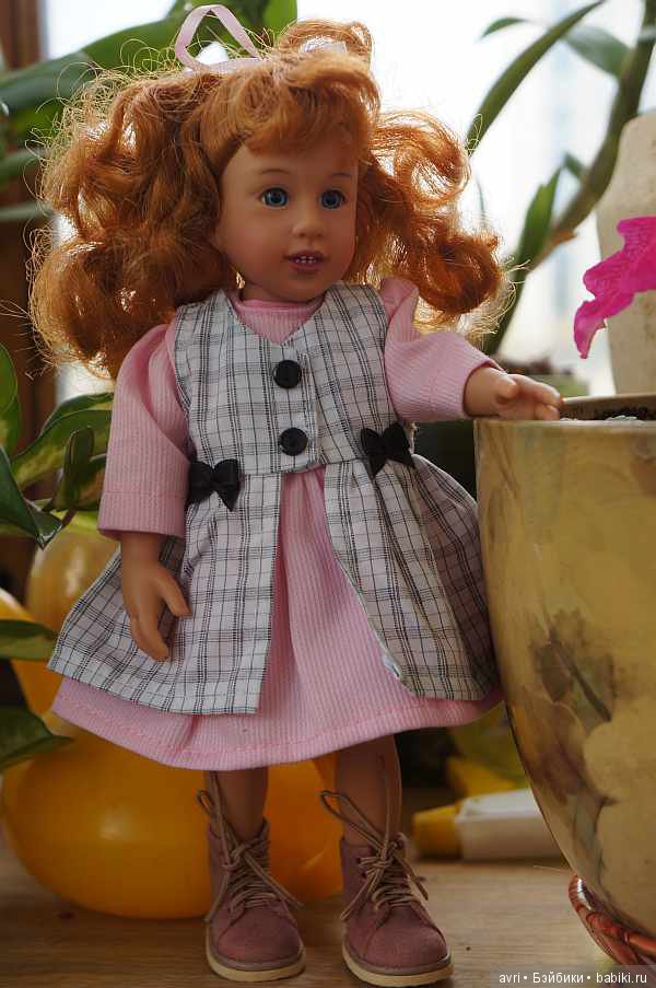 Жила-была девочка, золотые косы! / Ян от Сиссел Скилл. Заключение