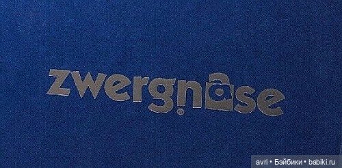 Мальчишки, мальчишки... из общества цвергов. И конечно, девчонки. Часть 1. Как мы ждали Сильвестра