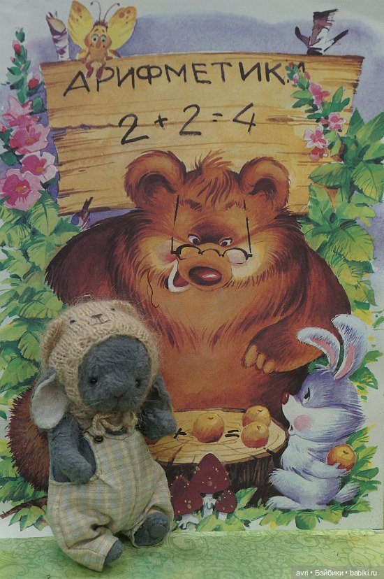 Сказочка про синего зайчонка. Авторская игрушка. Часть 12 (фото 2)