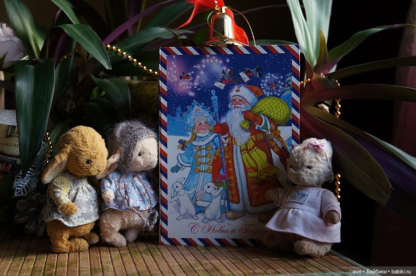 Праздник в Фанином семействе! Авторская игрушка. Часть 1