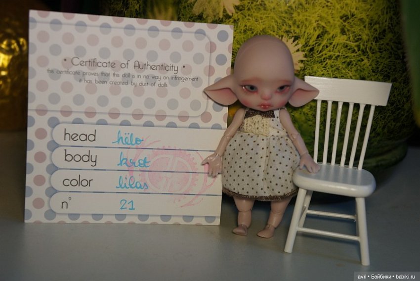 Дела давно минувших дней или как у меня поселился крот (фото 3)