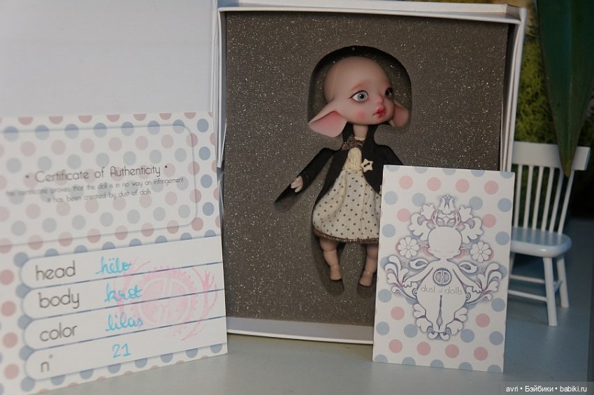 Дела давно минувших дней или как у меня поселился крот