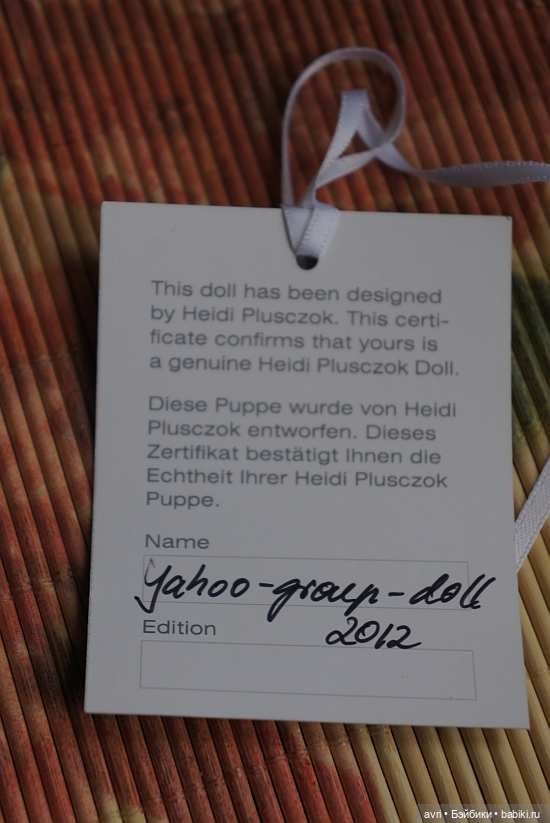 Моя прекрасная босоножка. Часть 1 (фото 9)