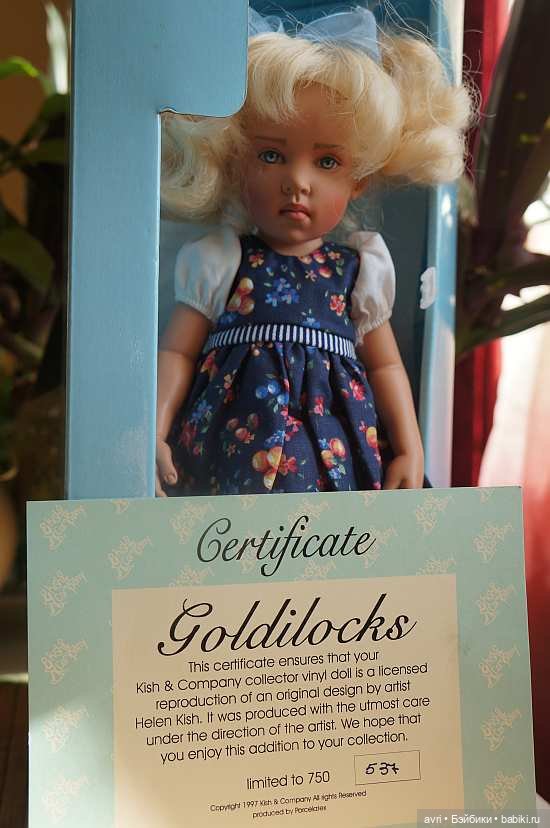 Златовласка или девочка с золотыми волосами. Часть 1 (фото 2)