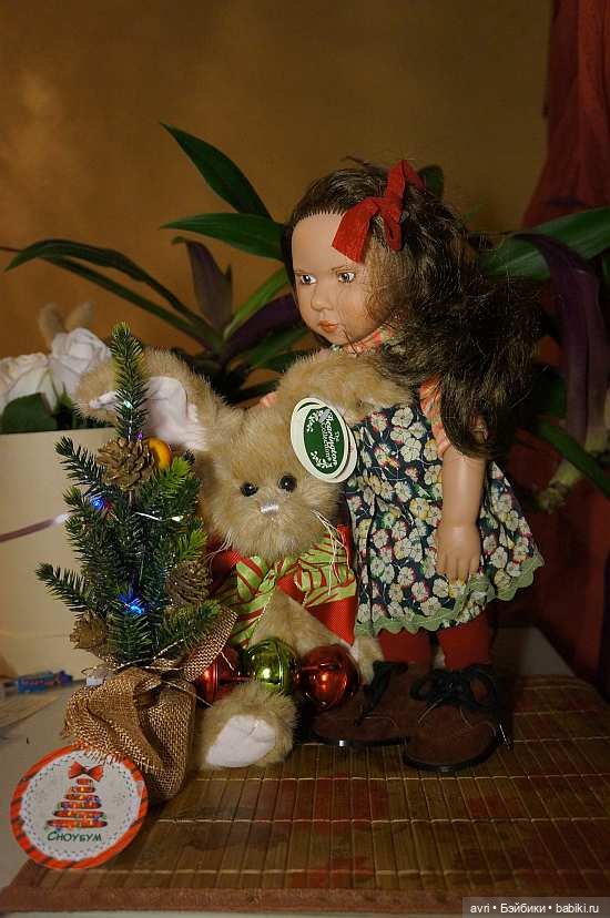 Бина и Кристофер. Часть 2