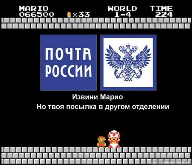 Вокруг света на ишаке или Почта плюс таможня. Часть 2 (фото 3)