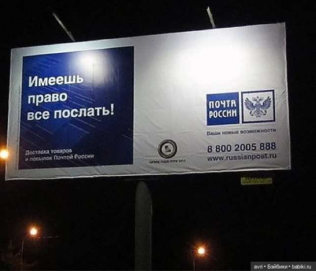 Вокруг света на ишаке или Почта плюс таможня. Часть 1 (фото 3)