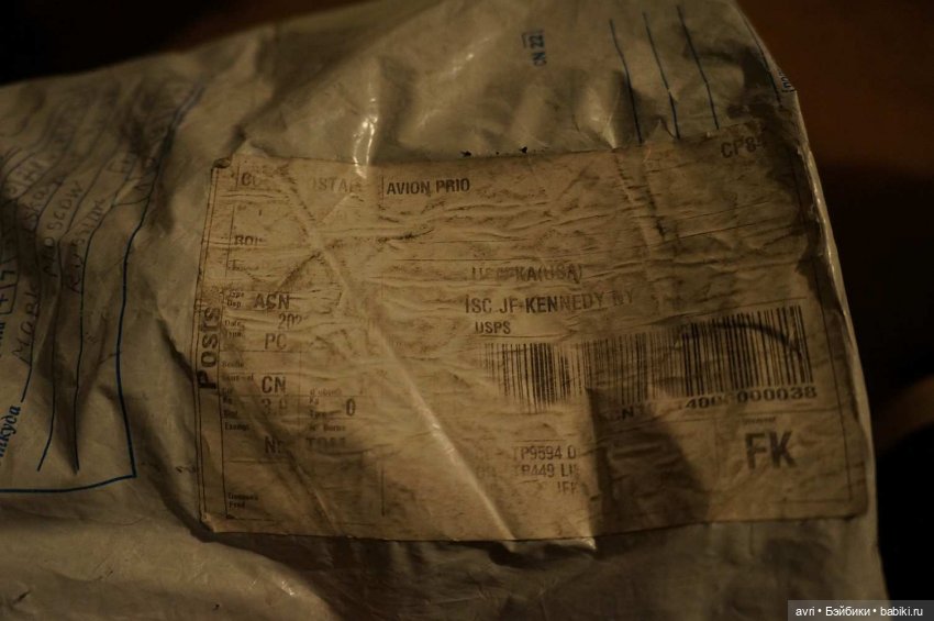 Вокруг света на ишаке или Почта плюс таможня. Часть 2 (фото 7)