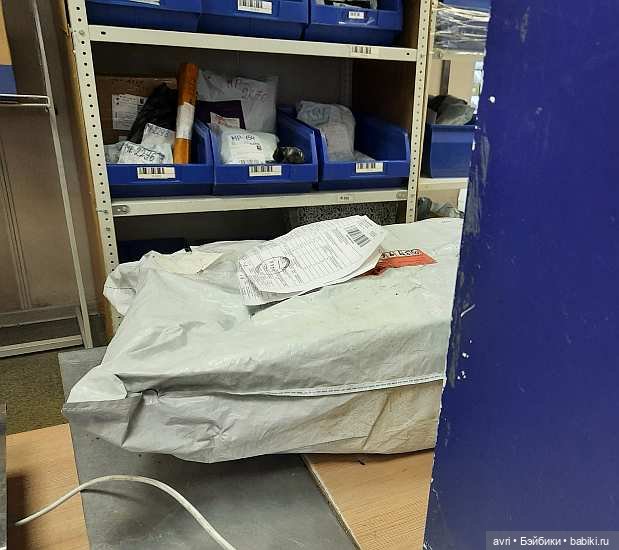 Вокруг света на ишаке или Почта плюс таможня. Часть 2 (фото 5)