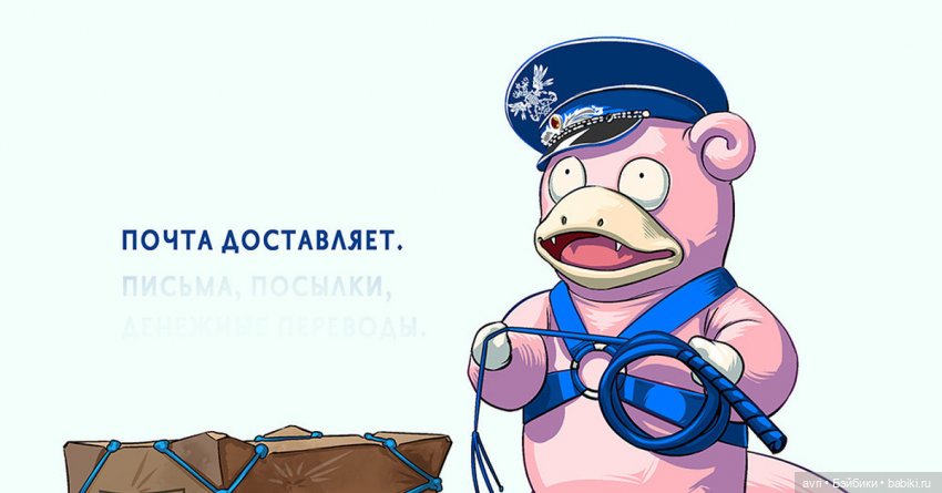 Что происходит с почтой? От больших огорчений до маленьких радостей (фото 2)
