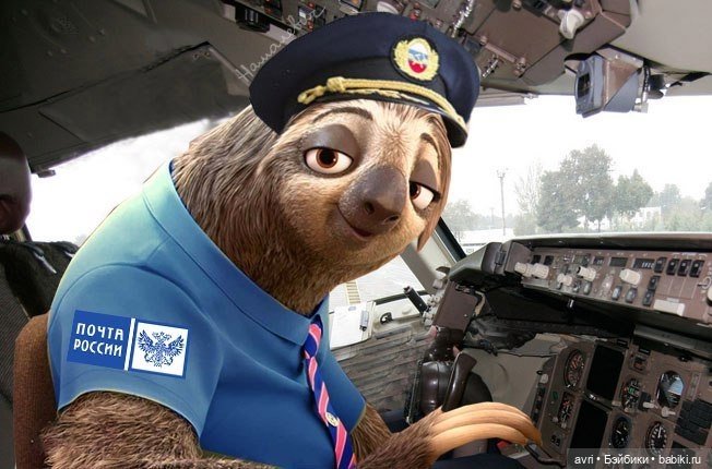 Не судите Почту России, да не судимы будете... Часть 1 (фото 5)