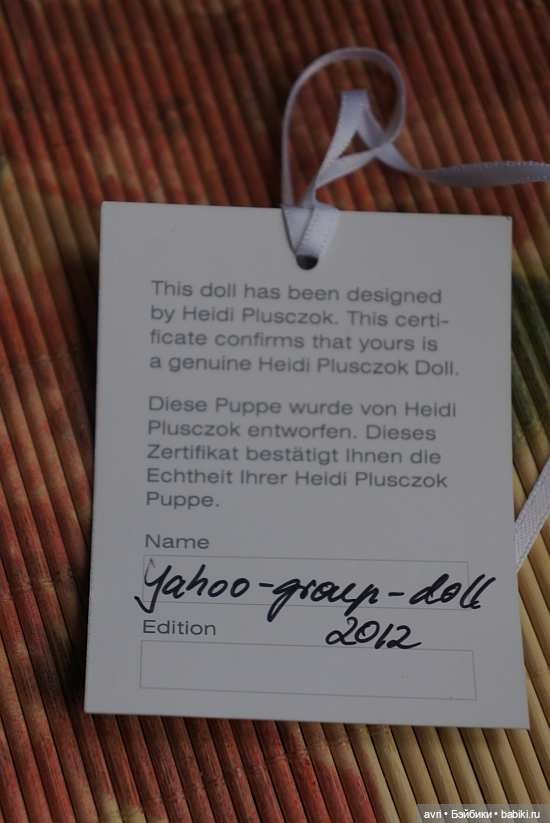 Джеральдин находит дом или Чудеса сбываются под Новый год - Часть 1 (фото 3)