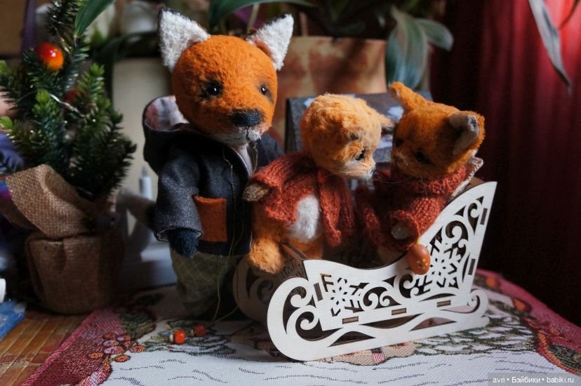 Лисята и зимушка-зима / Авторская игрушка