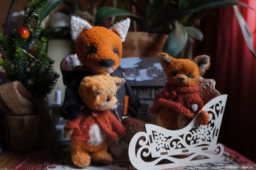 Лисята и зимушка-зима / Авторская игрушка