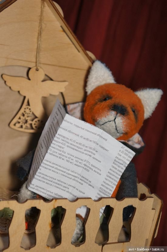 Случай на горке - Авторская игрушка | Бэйбики Случай на горке - Авторская игрушка (фото 9)