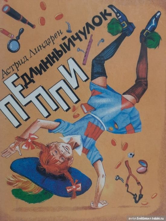 Солнечный топик. Теперь мне светят два солнца! Ч.1 (фото 6)