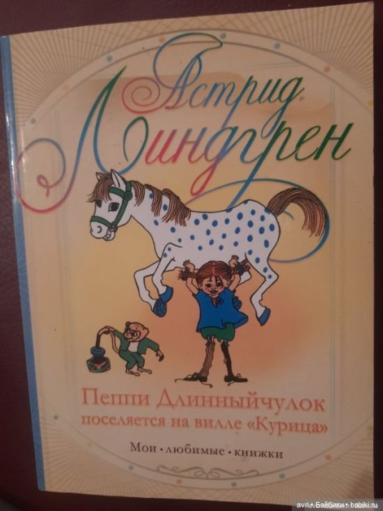 Солнечный топик. Мне светят два солнца! Ч. 2 (фото 3)