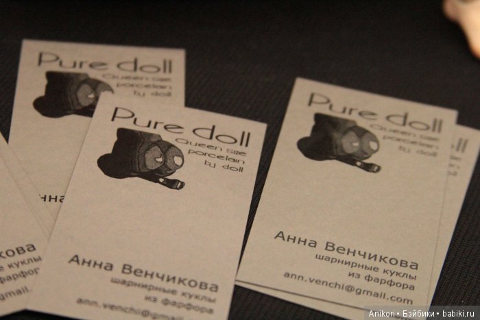 Шарнирный мир на Весеннем Бале кукол 2017