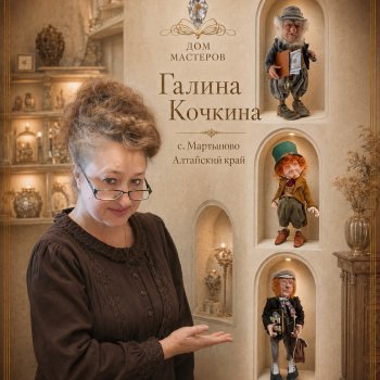 Эльфы- коротышки и не только..