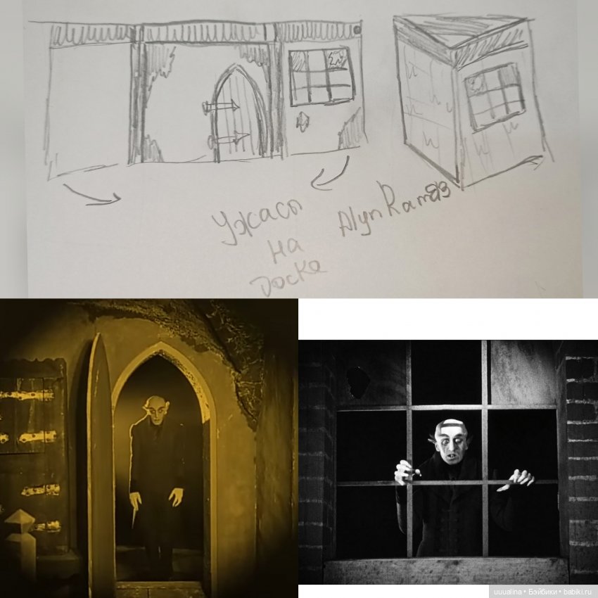 Процесс создания девочки_Носферату (фото 2)