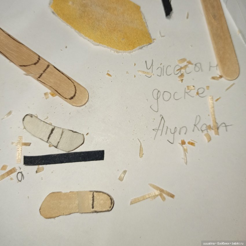 Процесс создания девочки_Носферату (фото 5)