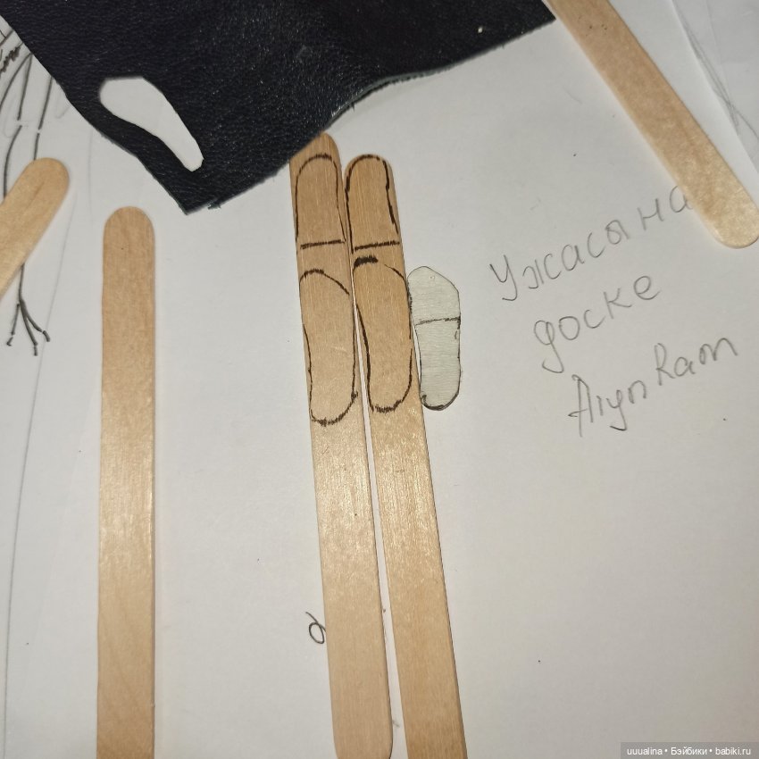 Процесс создания девочки_Носферату (фото 4)