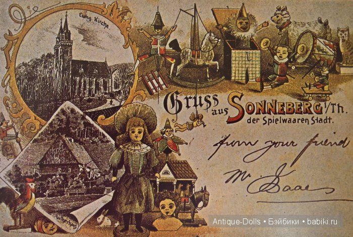 Антикварные куклы. Немецкие производители