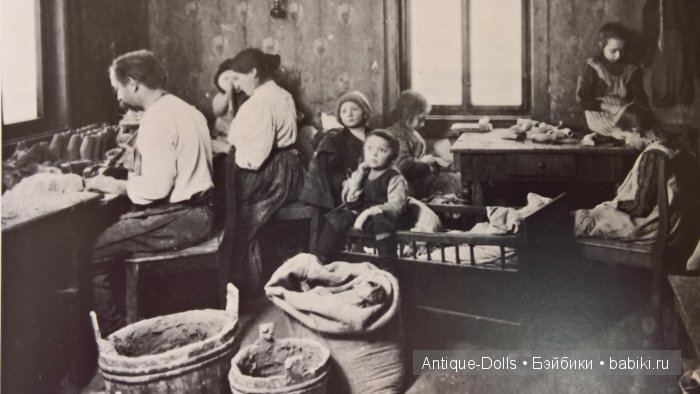Антикварные куклы. Надомный труд