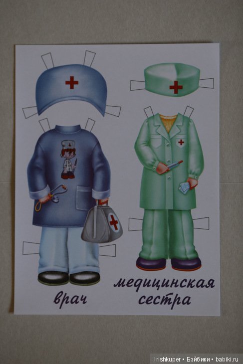 Я купила куклу фабрики Весна (двух)! Ура (фото 7)