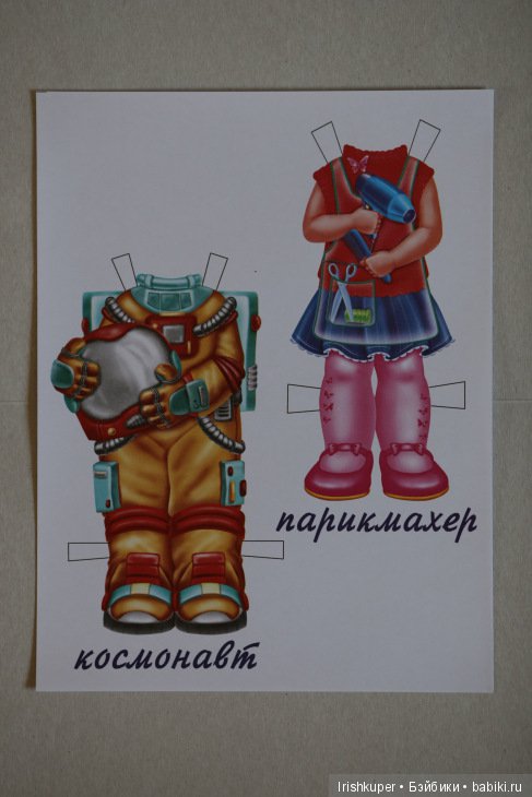 Я купила куклу фабрики Весна (двух)! Ура (фото 6)