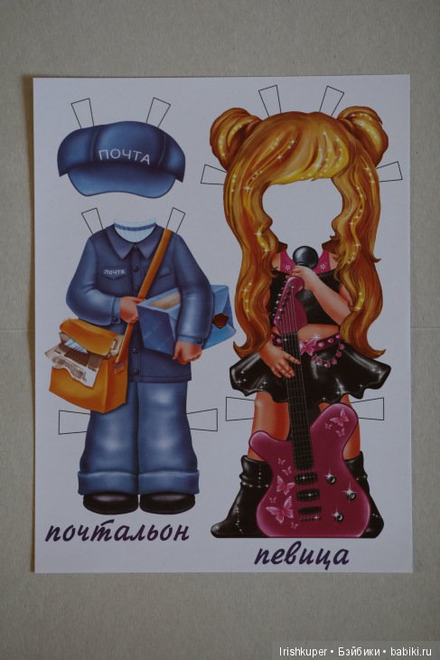 Я купила куклу фабрики Весна (двух)! Ура (фото 8)