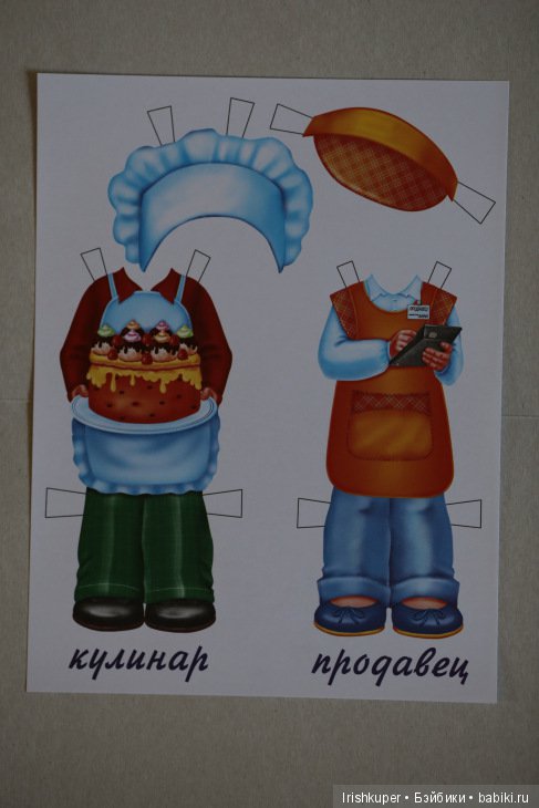 Я купила куклу фабрики Весна (двух)! Ура (фото 5)