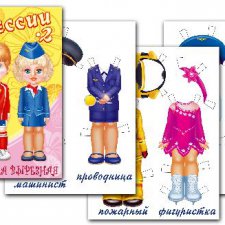 Я купила куклу фабрики Весна (двух)! Ура