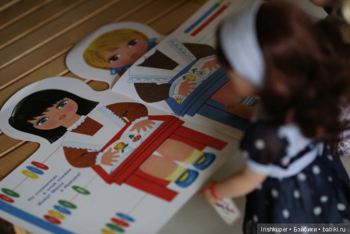 Маша, Ира, и книжка — Куклы Kathe Kruse (Кате/Кэте Крузе): фото (фото 8)